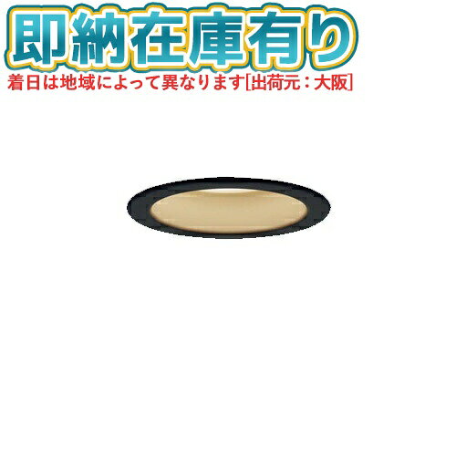 仕様・注意事項 ◆器具光束：340 lm ◆電圧：100 V ◆消費電力：5 W ◆消費効率：68 lm/W ◆【鋼板枠】ブラックつや消し ◆天井埋込型、埋込穴φ100、美ルック・浅型7H・高気密SB形・拡散タイプ（マイルド配光） ◆高演色Ra90 【適合リニューアルプレート】LGK02000 【適合リニューアルプレート】LGK02001 【適合リニューアルプレート】LGK02004 【適合リニューアルプレート】LGK02005 ◆60形電球1灯器具相当 ◆55度までの傾斜天井に取付可能 ◆入力電流（100V時）：0.08 A ◆ランプは口金GX53-1、外径70mmまで取付可能 ◆調光操作不可 ◆配光については斜天井対応となっていません。 ◆施工時、埋込高さは70mm必要となります。 ◆直下近接限度10cm 寸法・質量 ◆埋込穴径：φ100 mm ◆埋込高：70 mm 光源 ◆LEDフラットランプφ70 クラス500 1灯（口金GX53-1） ◆色温度：2700 K ◆光源寿命40000時間（光束維持率70％） 子品番 【本体】LGD9101K 【LEDランプ】LLD2000ML CE1※本商品は複数商品のセット型番です。商品はセットの構成品番にて到着します。※取付工事は必ず、工事店、電気店（有資格者）に依頼してください。一般の方の工事は禁止されています。