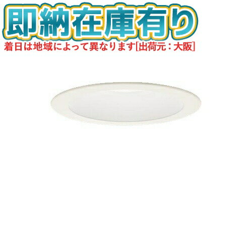 [法人限定][即納在庫有り] XAD1201V CE1 パナソニック 天井埋込型 LED 温白色 ダウンライト 浅型8H 拡散 マイルド配光 LEDフラットランプ交換型 埋込穴φ150 [ XAD1201VCE1 ]