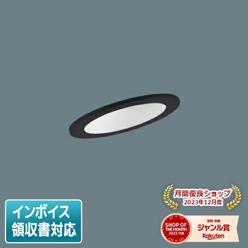 [法人限定] LGD1401N LB1 パナソニック 天井埋込型 昼白色 傾斜天井用ダウンライト 浅型8H 拡散 マイルド配光 調光タイプ ライコン別売 φ100 [ LGD1401NLB1 ]