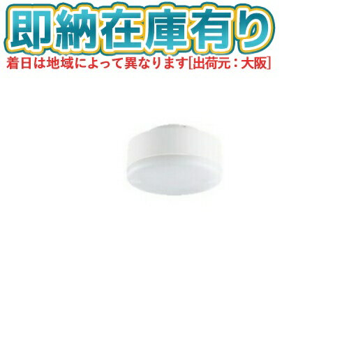[ˡ͸][¨Ǽ߸ͭ] LLD2000ML CE1 ѥʥ˥å LED ŵ忧 LEDեåȥ å Ȼ 70 [ LLD2000MLC...