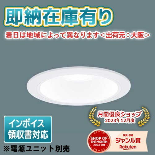 楽天市場】NDN（ライト・照明器具｜インテリア・寝具・収納）の通販