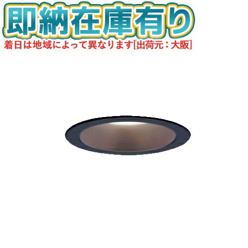 ▲[法人限定][即納在庫有り] LSEB9540 LE1 パナソニック 天井埋込型 LED 温白色 ダウンライト 浅型8H 高気密SB形 拡散 マイルド配光 φ100 [ LSEB9540LE1 ]