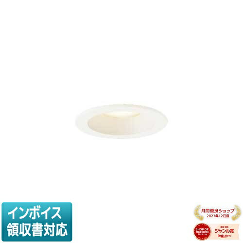 [法人限定] NNN71042W LE1 パナソニック 天井埋込型 LED 温白色 ダウンライト 浅型8H ビーム角90度 拡散 光源遮光角15度 埋込穴φ75 [ NNN71042WLE1 ]