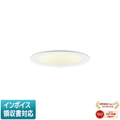 [法人限定] NNN71110 LE1 パナソニック 天井埋込型 LED 昼白色 ダウンライト 浅型8H ビーム角100度 拡散 光源遮光角15度 埋込穴φ100 [ NNN71110LE1 ]