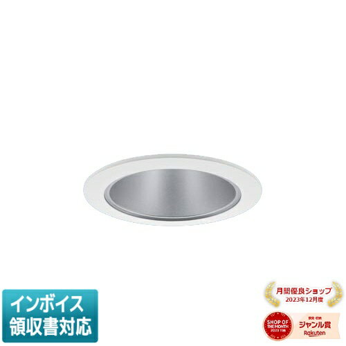 [法人限定] XND2505SLK LJ9 パナソニック 天井埋込型 LED 電球色 ダウンライト ビーム角25度 中角 調光..