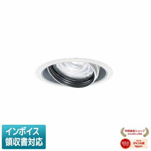 [法人限定] NTS61290 RK9 パナソニック ※受注品 天井埋込 調色 ユニバーサルダウンライト 配光調整機能付 調光 調色調光 Φ100 [ NTS61290RK9 ]