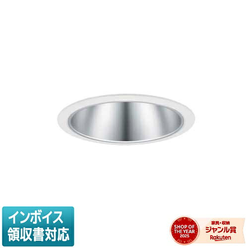 [法人限定] XND2557SNK DD9 パナソニック ※受注品 天井埋込型 LED 昼白色 ダウンライト 浅型9H 拡散 調光 ライコン別売 φ125 [ XND2557SNKDD9 ]