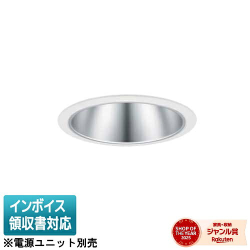 [法人限定] NDN28511SK パナソニック 天井埋込型 ダウンライト ※器具本体のみ 【電...