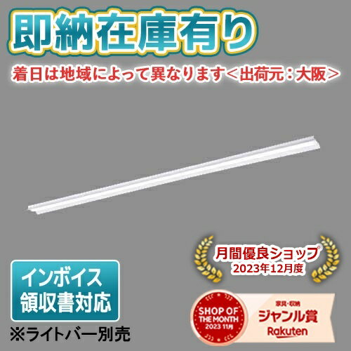 [ˡ͸][¨Ǽ߸ͭ] NNLK81517 ѥʥ˥å ŷľշ 110 ΤΤߡڥ饤ȥС[ NNLK81517 ]