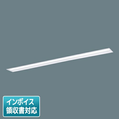 [法人限定] XLX830UENC RX2 パナソニック iDシリーズ 天井埋込型 ウォールウォッシャ 110形 WiLIA無線調光 一般タイプ 13400lm 昼白色 [ XLX830UENCRX2 ](3)