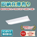 三菱 【お買い得品 10台セット】 LEDライトユニット形ベースライト 《Myシリーズ》 110形 直付形 逆富士タイプ 230幅 一般タイプ 1白色 MY-V910331/W2AHZ_set