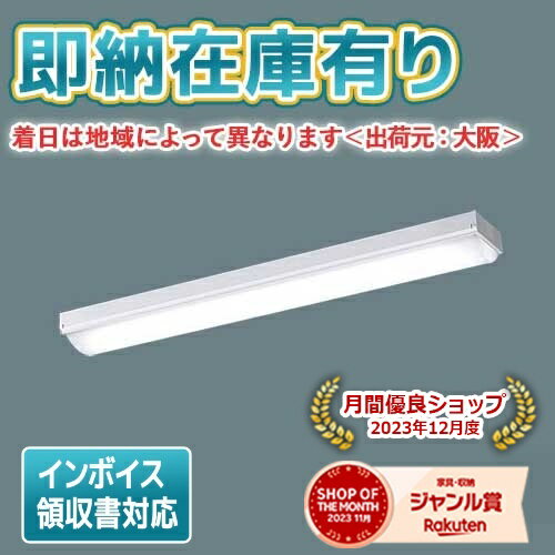 ####β三菱 照明器具【MY-B470253/N AHTN】組み合わせ品番 LEDライトユニット形ベースライト Myシリーズ 埋込形 下面開放タイプ 220幅 受注生産 {LED施設}