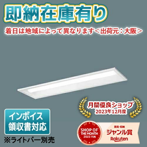 [ˡ͸][¨Ǽ߸ͭ] NNLK21715 ѥʥ˥å iD꡼ ΤΤߡڥ饤ȥС ̳ 20 W150 [ NNLK21...