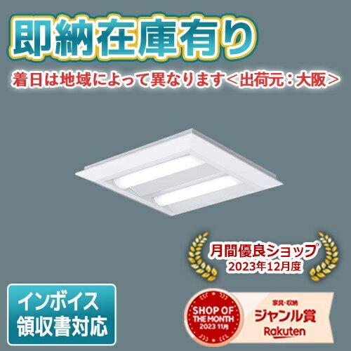 楽天市場】xl484pev(ライト・照明器具|インテリア・寝具・収納 楽天市場】xl484pev(ライト・照明器具|インテリア・寝具・収納