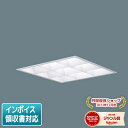 [法人限定] XL373LWV LA9 パナソニック 天井埋込型 LED マルチコンフォート15 連続調光型調光タイプ ライコン別売 スクエア 昼白色 [XL373LWVLA9]