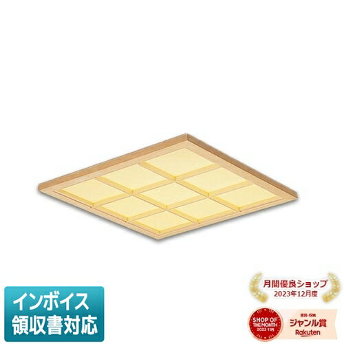 [法人限定] XL573WATK LA9 パナソニック ※受注品 天井埋込型 LED 電球色 和紙柄パネル 木製格子 ライコ..