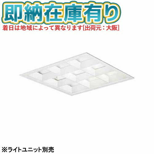 [法人限定][即納在庫有り] NNFK45011 パナソニック 天井埋込型 LED マルチコンフォー
