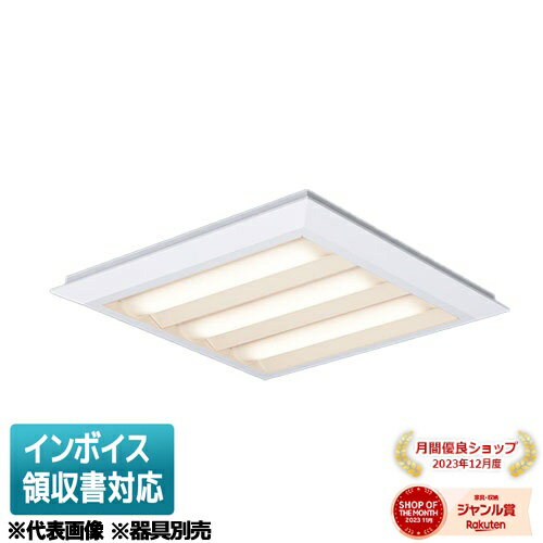 [法人限定] NNFK34252 LA9 パナソニック ※受注品 ライトユニットのみ 【器具別売】 スクエア型LED 温白..