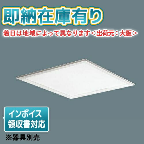 [法人限定][即納在庫有り] NNFK47430J LA9 パナソニック ライトユニットのみ 【器具別売】 天井埋込型 ..