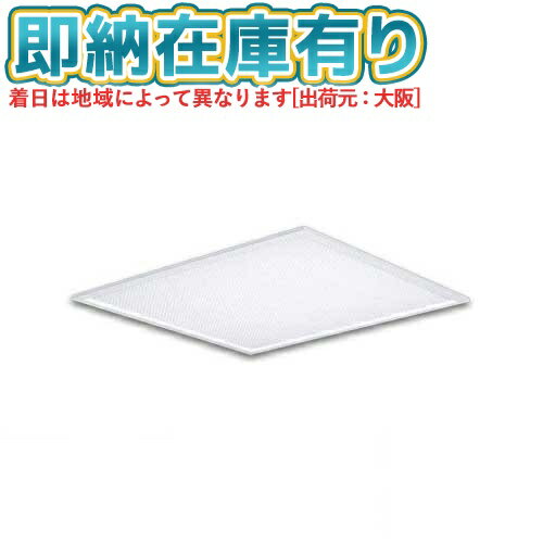 [法人限定][即納在庫有り] NNF57500C LT9 パナソニック スクエア 昼白色 連続調光型タイプ ライコン別..