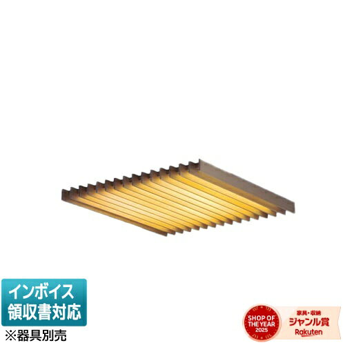 □450埋込点灯ライトユニット単品木製ルーバ白色※取付工事は必ず、工事店、電気店（有資格者）に依頼してください。一般の方の工事は禁止されています。