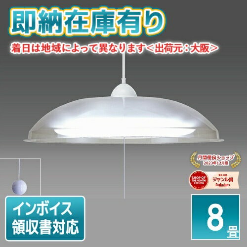 楽天市場】タキズミledペンダントの通販 楽天市場】タキズミledペンダントの通販