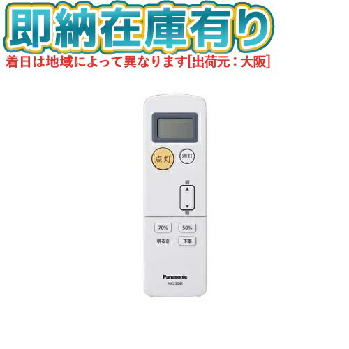 楽天市場】pipitプラスハンディライコンの通販