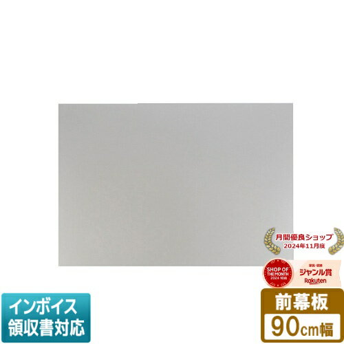 [ˡ͸] FY-MH956D-S ѥʥ˥å Panasonic 󥸥ա  ޡȥա 90cm ߸͹⤵60cm [ FYMH956DS ]