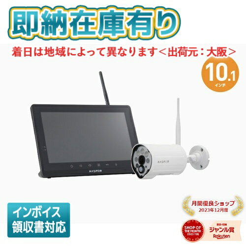 楽天市場】マスプロ センサーライト(防犯カメラセット|防犯 楽天市場】マスプロ センサーライト(防犯カメラセット|防犯