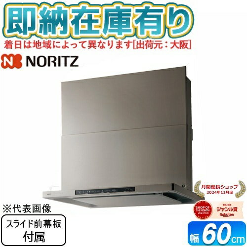 [ˡ͸][¨Ǽ߸ͭ] NFG6S25MSV Ρ NORITZ  󥸥ա ෿ Ϣưʤ ॷС 2025ǯǥ...