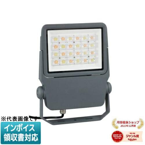 [法人限定] PDS-C02-40WL JEFCOM ジェフコム LEDプロジェクションライト 投照器・集光型 [ PDSC0240WL ]