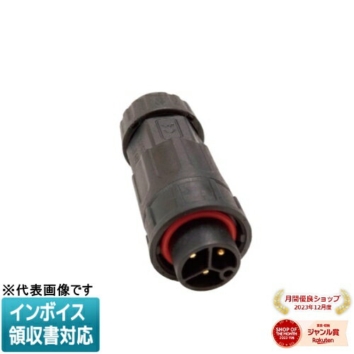 [法人限定] PDS-CS01-TM JEFCOM ジェフコム 終端抵抗 保守用 [ PDSCS01TM ]