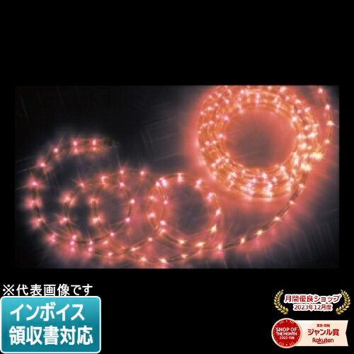 [法人限定] PR-E340-04RR JEFCOM ジェフコム LEDソフトネオン 40mmピッチ・スタンダードタイプ [ PRE34..