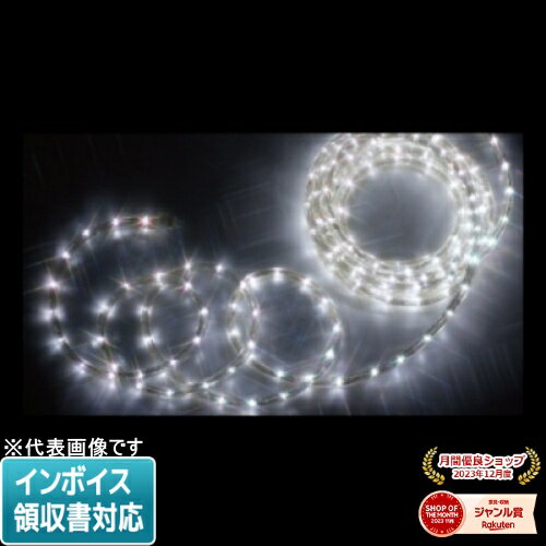 新仕様コネクタを採用！耐候性・信頼性を向上●耐候性・信頼性向上、ニューカラー登場●新仕様コネクタを採用、耐候性・信頼性を向上●長さ・カラー共に豊富なバリエーション●コントローラーで、交互点滅・全点灯等の点滅パターン切替が可能●カラー：白●L...