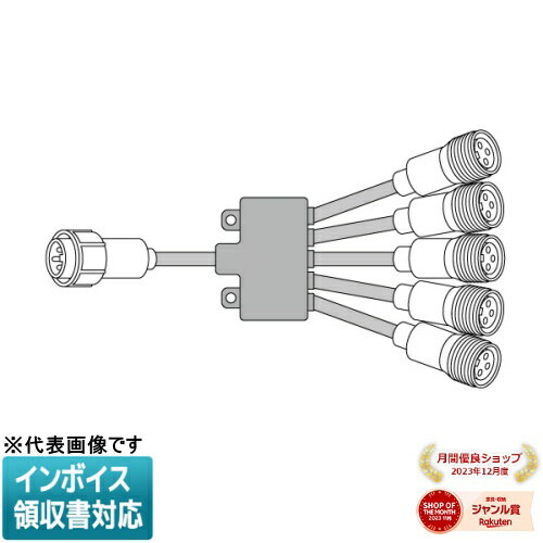 [法人限定] PR-E3-B05 JEFCOM ジェフコム LEDソフトネオン 5分岐コード [ PRE3B05 ]
