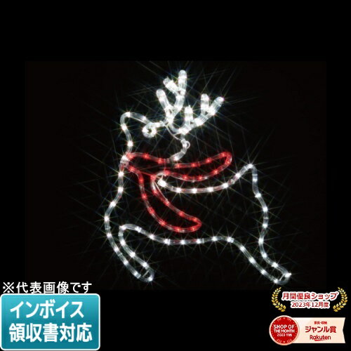 [法人限定] SJ-A25-JT JEFCOM ジェフコム LEDジョイントモチーフ 全点滅タイプ SJシリーズ [ SJA25JT ]