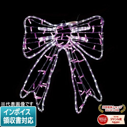 [法人限定] SJ-B51WP-JT JEFCOM ジェフコム LEDジョイントモチーフ 全点滅タイプ [ SJB51WPJT ]