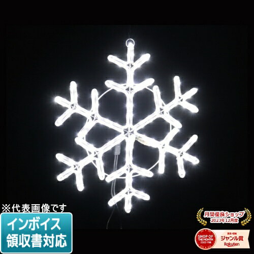 [法人限定] SJ-C104WW-JT JEFCOM ジェフコム LEDジョイントモチーフ 全点滅タイプ [ SJC104WWJT ]