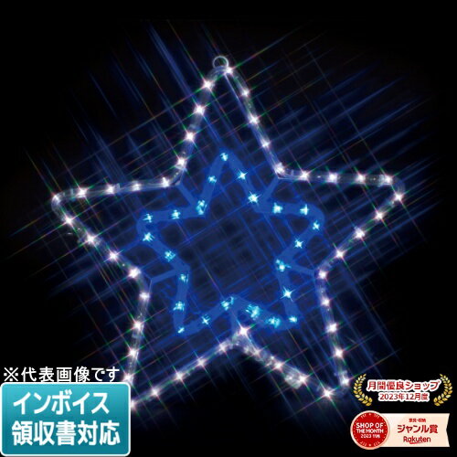 [法人限定] SJ-C11WB-JT JEFCOM ジェフコム LEDジョイントモチーフ 交互点滅タイプ SJシリーズ [ SJC11WBJT ]