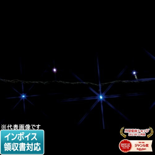 [法人限定] SJ-E05-05WB JEFCOM ジェフコム LEDストリング SJシリーズ [ SJE0505WB ]