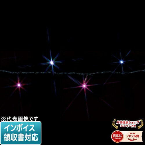 [法人限定] SJ-E05-25WP JEFCOM ジェフコム LEDストリング SJシリーズ [ SJE0525WP ]