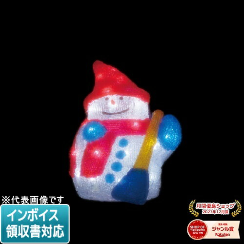 [法人限定] SJ-F11-JT JEFCOM ジェフコム LEDジョイントモチーフ 交互点滅タイプ SJシリーズ [ SJF11JT ]