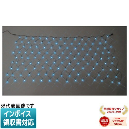 [法人限定] SJ-N10-AA JEFCOM ジェフコム LEDクロスネット スタンダードタイプ SJシリーズ [ SJN10AA ]