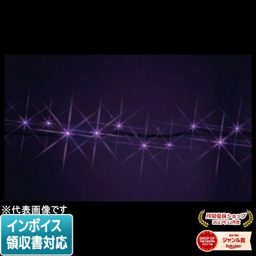 [法人限定] SJ-NH05-05PP JEFCOM ジェフコム LEDストリングNH ニューハイグレードタイプ [ SJNH0505PP ]