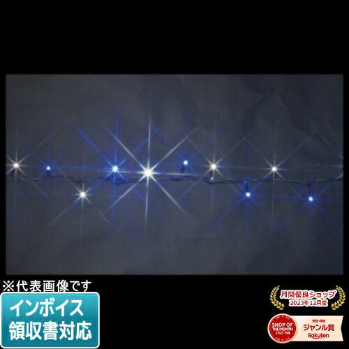 [法人限定] SJ-NH05-05WB JEFCOM ジェフコム LEDストリングNH ニューハイグレードタイプ [ SJNH0505WB ]