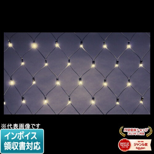 [法人限定] SJ-NH10-SS JEFCOM ジェフコム LEDクロスネットNH ニューハイグレード [ SJNH10SS ]