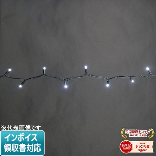 [法人限定] SJX-E05F-05WW JEFCOM ジェフコム LEDストリングSJX フラッシュミックスタイプ [ SJXE05F05WW ]