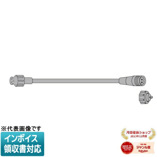 [法人限定] SJX-E06-L200-2P JEFCOM ジェフコム 延長ケーブルSJX 2P [ SJXE06L2002P ]