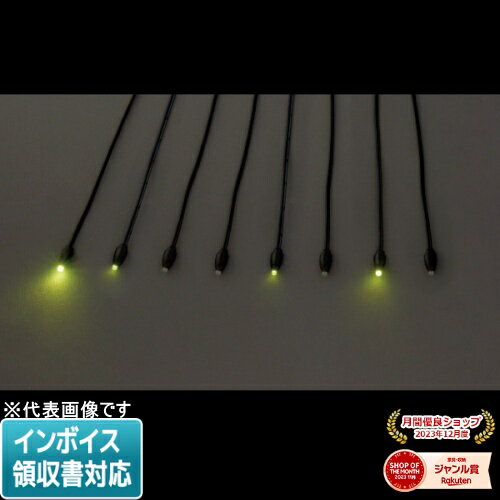 [法人限定] SJX-E10FF-8LD JEFCOM ジェフコム LEDホタルSJX [ SJXE10FF8LD ]