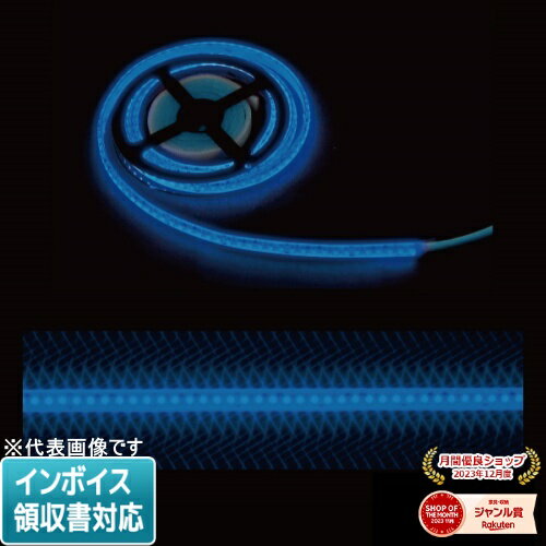 [法人限定] STM-TN01-02B JEFCOM ジェフコム LEDテープライト [ STMTN0102B ]